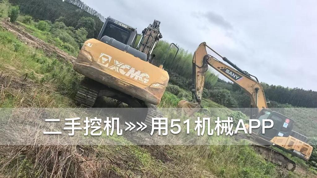 51机械